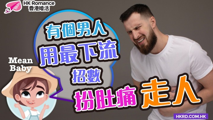 愛情分享 - 張惠萍 Anita 分享 - HK Romance Dating | Speed Dating Hong Kong - matching 、配對 、約會 、 交友、結識異性有辦法